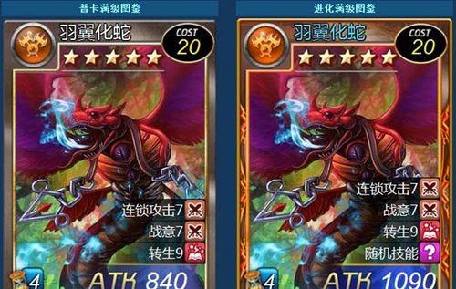 《揭秘起源铲齿象技能属性和获取方法》（探索铲齿象在游戏中的技能特点）