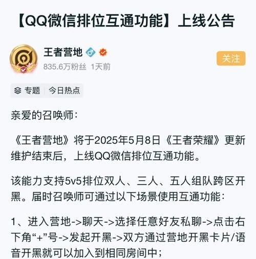 王者营地名片删除方法是什么？删除后能否重新创建？