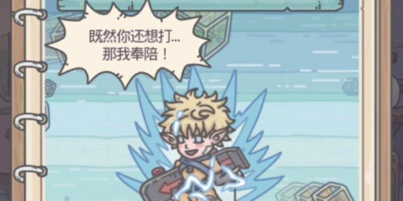 《征服最强蜗牛杀手9号的攻略秘籍》（成为终极蜗牛杀手的必备指南）