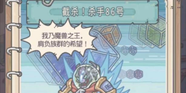 《征服最强蜗牛杀手9号的攻略秘籍》（成为终极蜗牛杀手的必备指南）