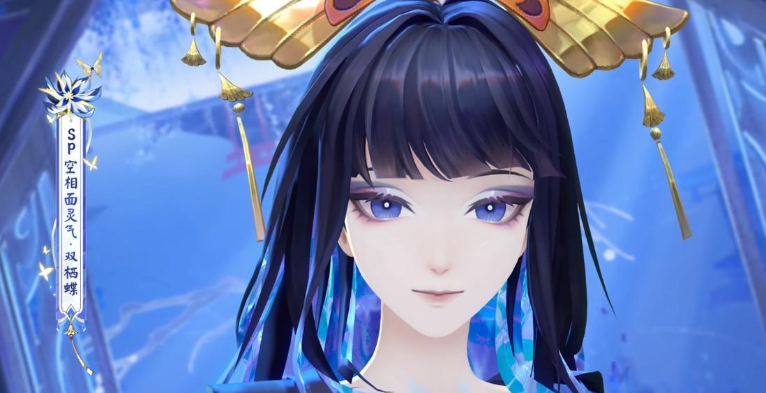 阴阳师中蓝色战斗特效如何获得？条件是什么？