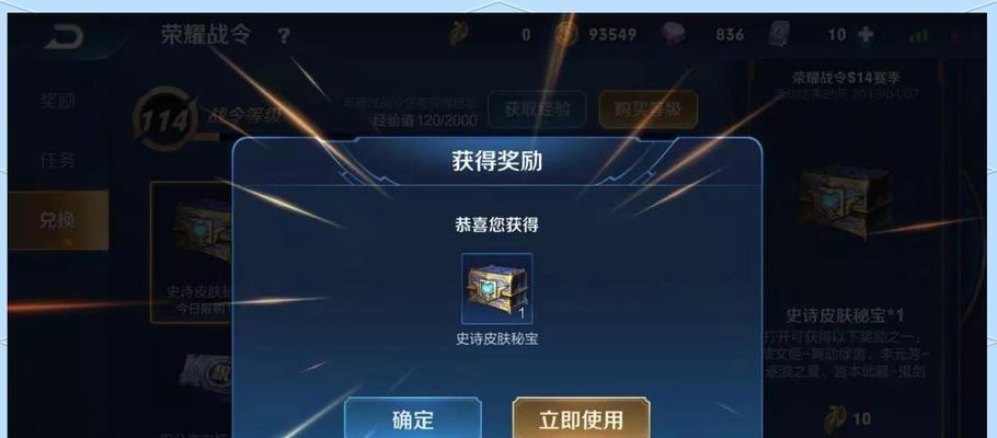 王者荣耀小号的金币如何合理使用？