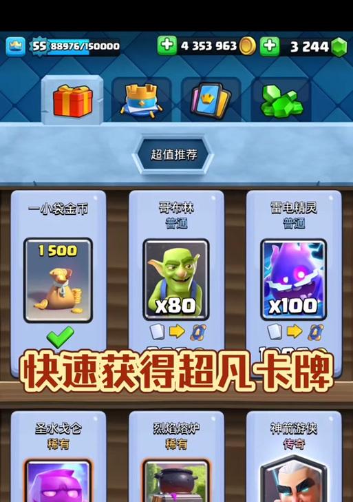 刀塔皇室战争卡牌获取方法是什么？如何收集？