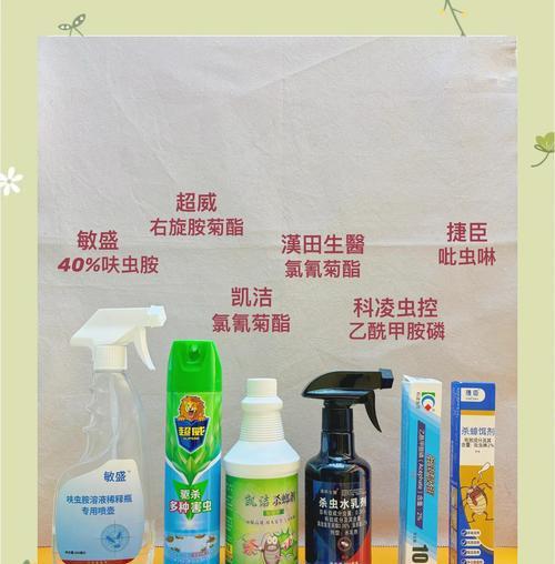 我的世界蟑螂怎么去除？有效的方法有哪些？