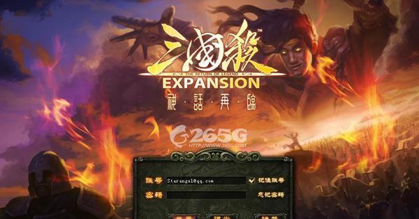 《三国杀传奇》游戏终极菜刀队详解（全面解析绝对爆发力）