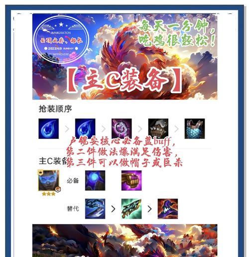 王者荣耀屠城的玩法是什么？