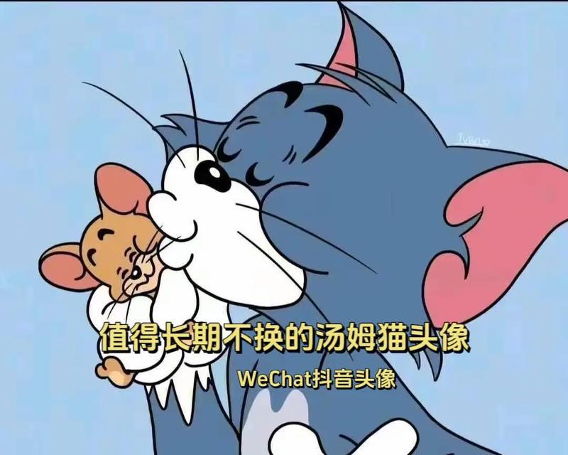 《以猫和老鼠手游自定义头像的方法及上传步骤详解》（游戏中如何个性化你的头像并展示你的独特风格）