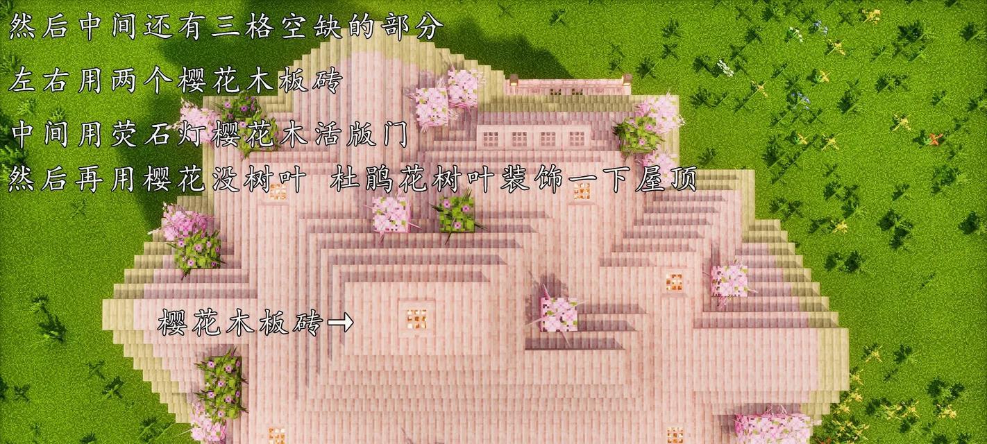 我的世界中种植花朵的方法是什么？花朵种植的条件有哪些？