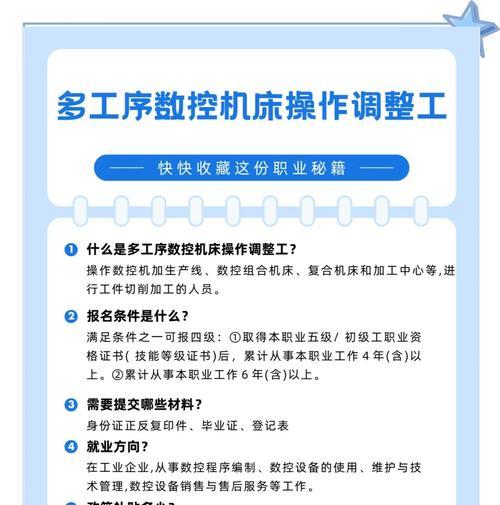 数控车床刀塔机中心的调整步骤是什么？