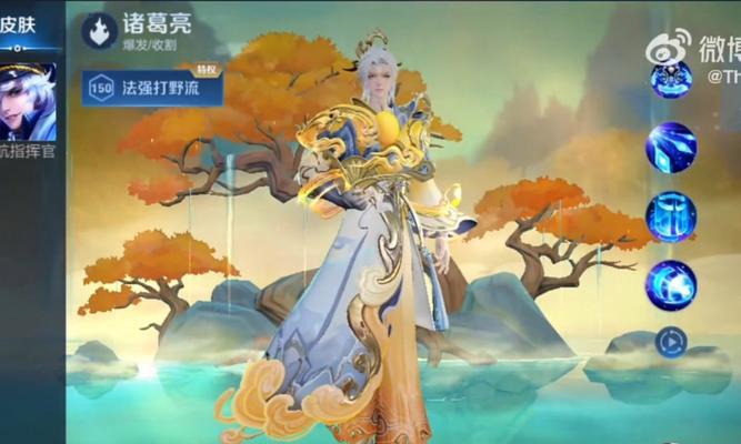 孔明皮肤在阴阳师中如何获得？
