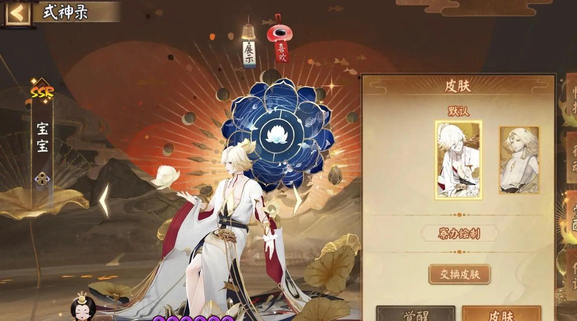 孔明皮肤在阴阳师中如何获得？