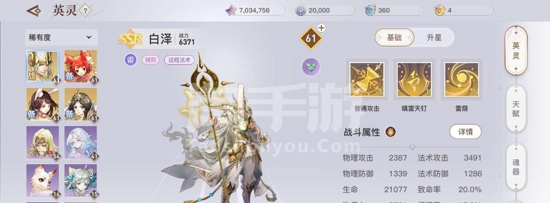 天谕手游光刃适合平民吗（解析天谕手游光刃培养策略）