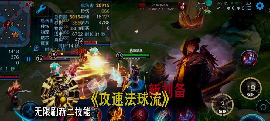《王者荣耀》中刘备（王者荣耀刘备）