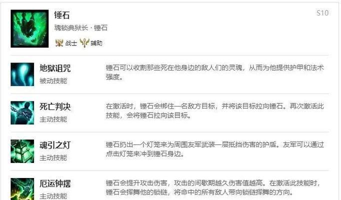在《我的世界》中如何正确锤石头？锤石头有哪些技巧？