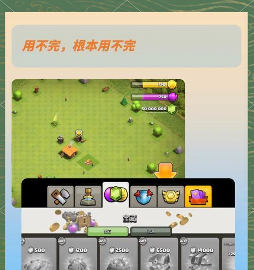 部落冲突资源方便出售的方法？