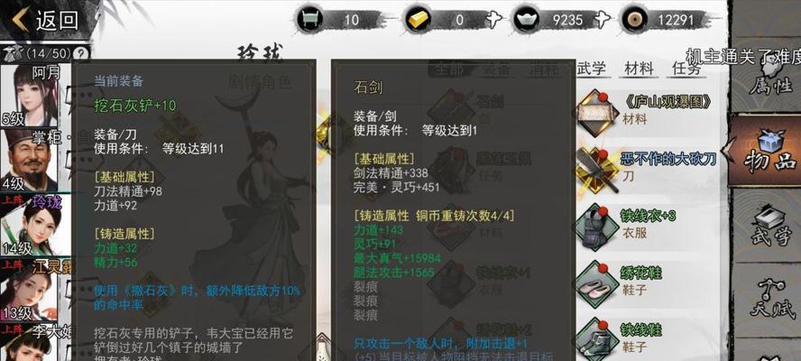 新手玩家快速赚取银子攻略（以我的侠客为主题的游戏中赚取银子的技巧与窍门）