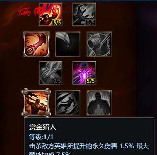 德邦总管赵信符文加点攻略（打造强力赵信）