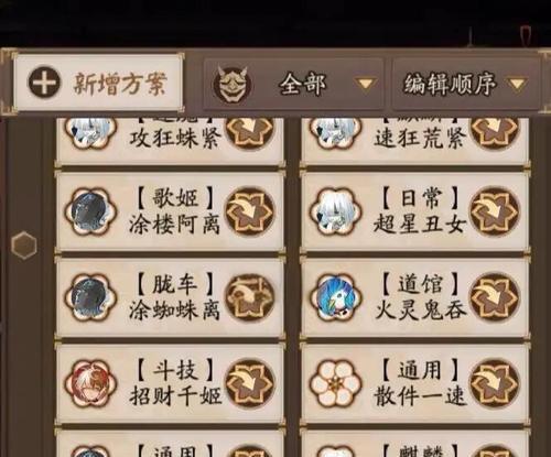 阴阳师技能加点策略是什么？如何合理分配技能点？