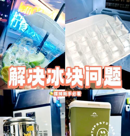 部落冲突如何获得更多冰块？获取冰块的技巧有哪些？
