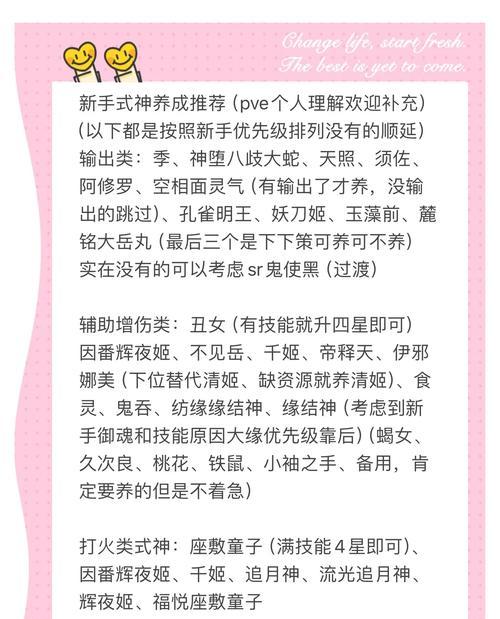 阴阳师龙诀的玩法介绍是什么？有哪些技巧和策略？