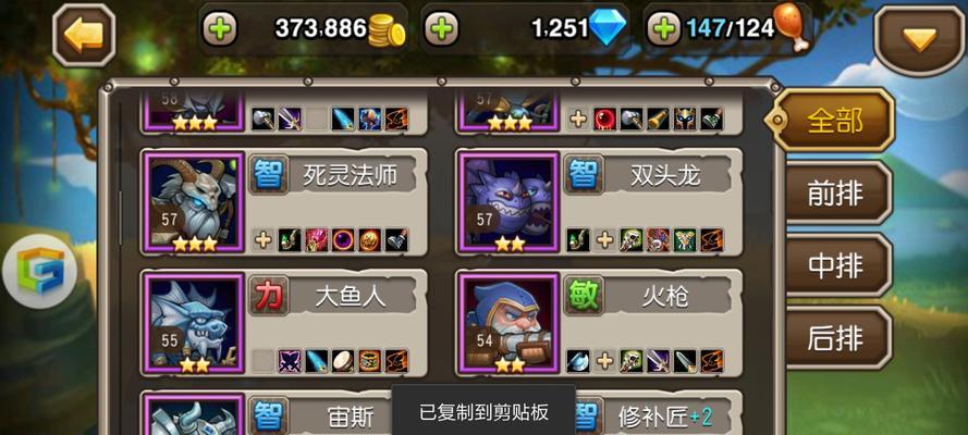 《刀塔传奇》先知技能与属性全解析（先知的神秘能力及角色属性详细讲解）