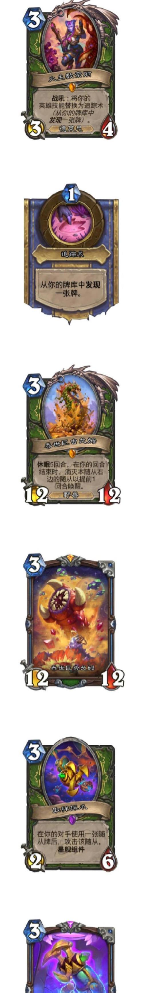 炉石传说深岩矿工的玩法是什么？如何有效地使用深岩矿工？