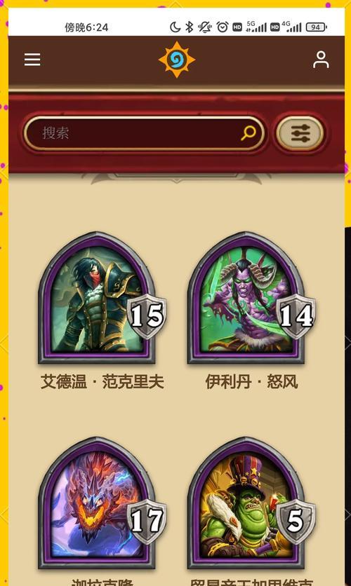炉石传说深岩矿工的玩法是什么？如何有效地使用深岩矿工？