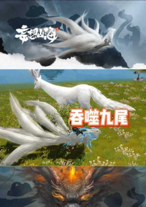 山海最帅吞噬组合的造型攻略（打造最帅造型的吞噬秘籍）