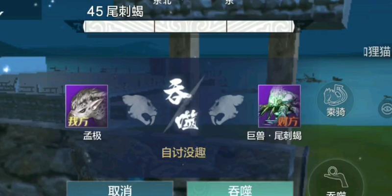 山海最帅吞噬组合的造型攻略（打造最帅造型的吞噬秘籍）