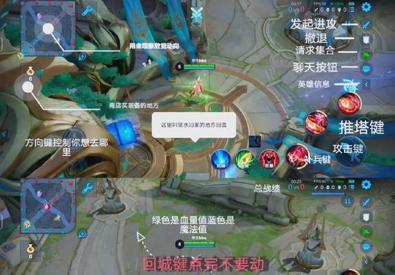 在《王者荣耀》中如何正确点撤退？撤退操作的时机和影响是什么？