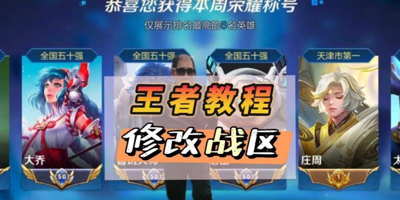 在《王者荣耀》中如何正确点撤退？撤退操作的时机和影响是什么？