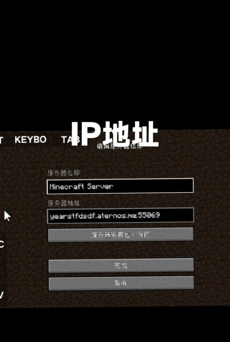 我的世界服务器如何开启？开启服务器需要哪些步骤？