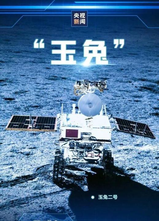 《探索妄想山海天问星，寻找星座的奇幻之旅》（打开手机）