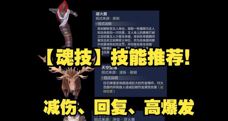 《探索妄想山海天问星，寻找星座的奇幻之旅》（打开手机）