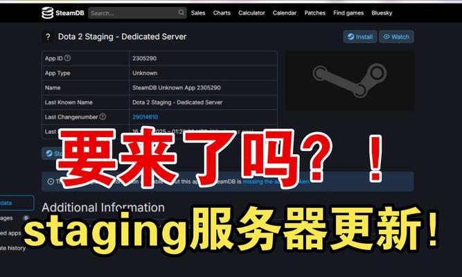 刀塔国内服务器玩法是什么？如何连接国内服务器？