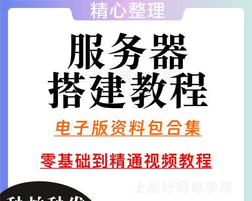 刀塔国内服务器玩法是什么？如何连接国内服务器？