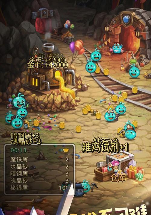 《不思议迷宫》游戏高端玩家天空战玩法经验（揭秘天空战）