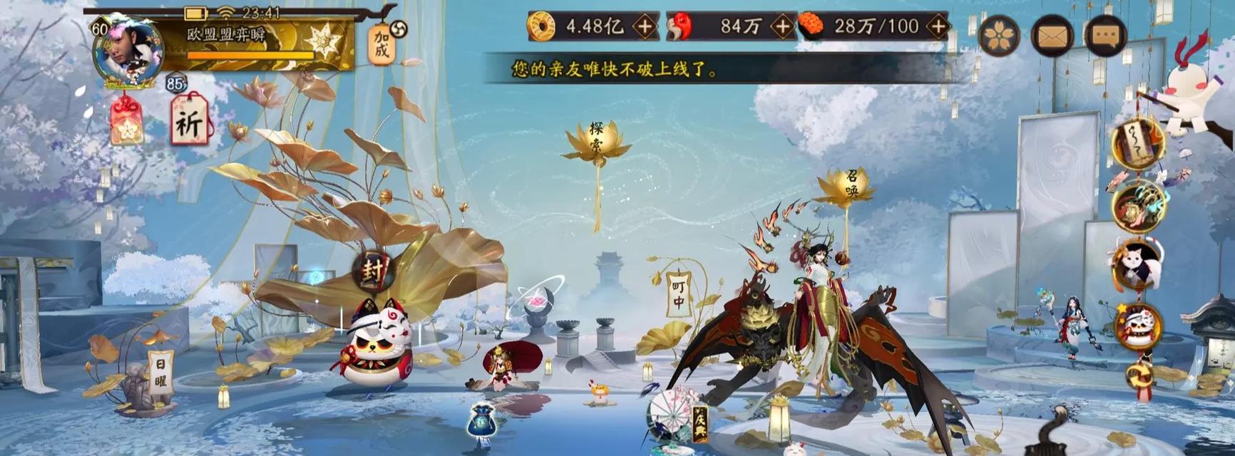 阴阳师手游录制视频的方法是什么？
