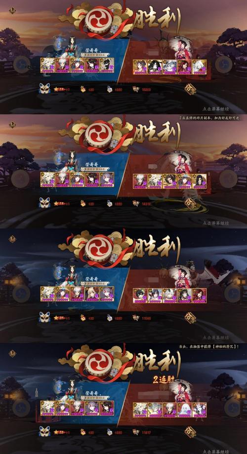 阴阳师手游录制视频的方法是什么？