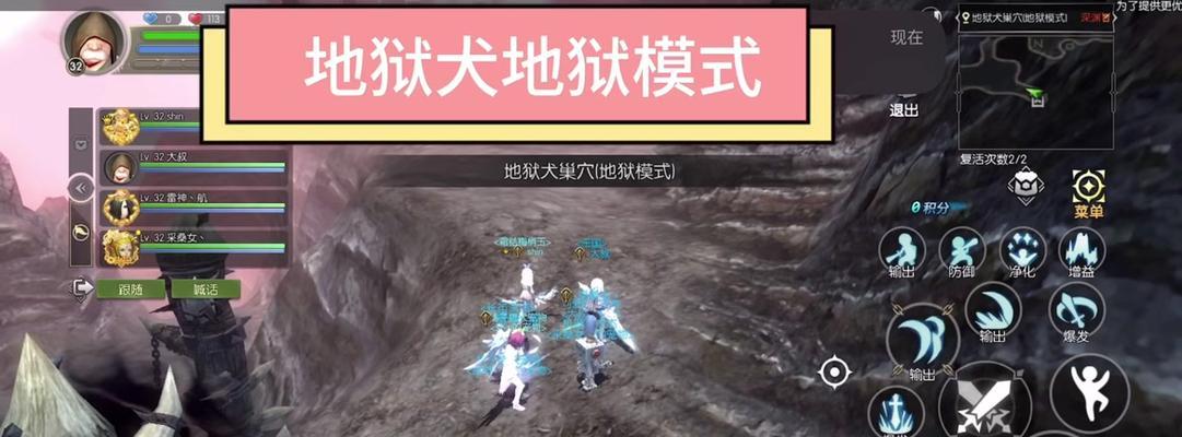 《龙之谷巨人巢穴地狱模式攻略解析》（挑战最高难度）