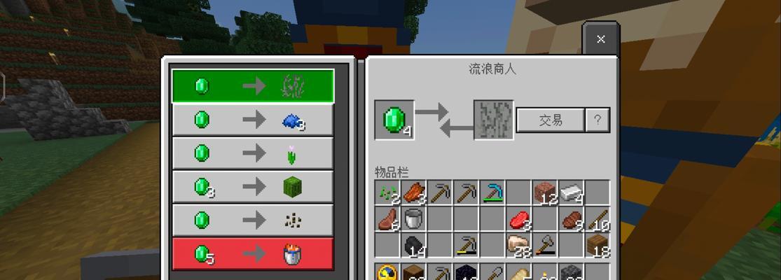 我的世界世界3技能使用方法是什么？技能效果如何？