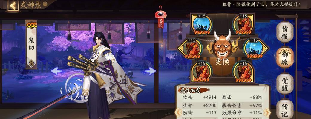 阴阳师带萌新怎么带？带新人的技巧和注意事项是什么？