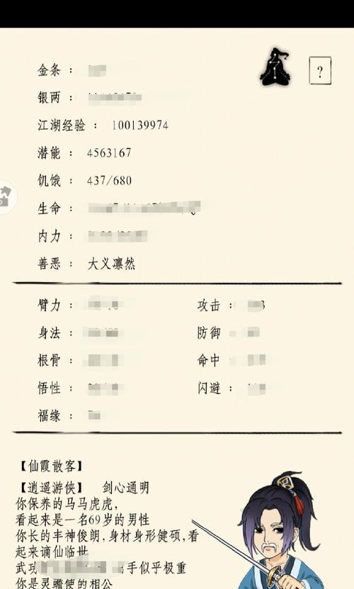 战无止境（力量与智慧的较量）
