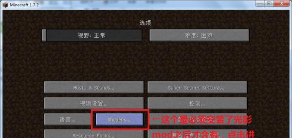 我的世界名字显示关闭方法是什么？