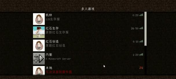 我的世界名字显示关闭方法是什么？