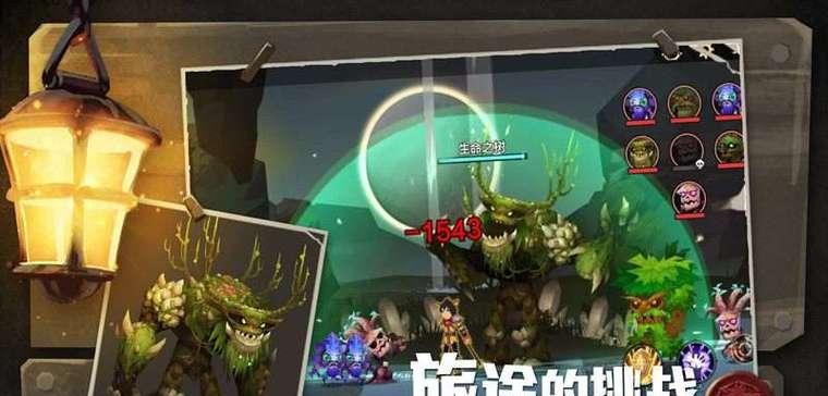 《以无尽远征翅膀》获得方法介绍（解锁翅膀的奇幻之旅）