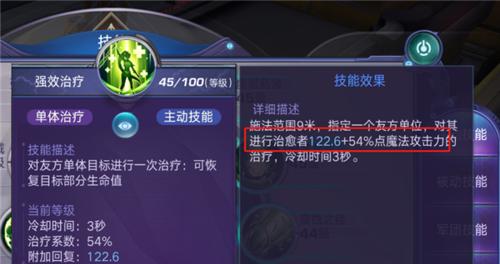 部落冲突中马云角色如何解锁？需要满足哪些条件？