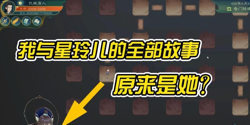 《觅长生》游戏中冰雨术神通效果介绍（冰雨术神通的威力与应用全面解析）