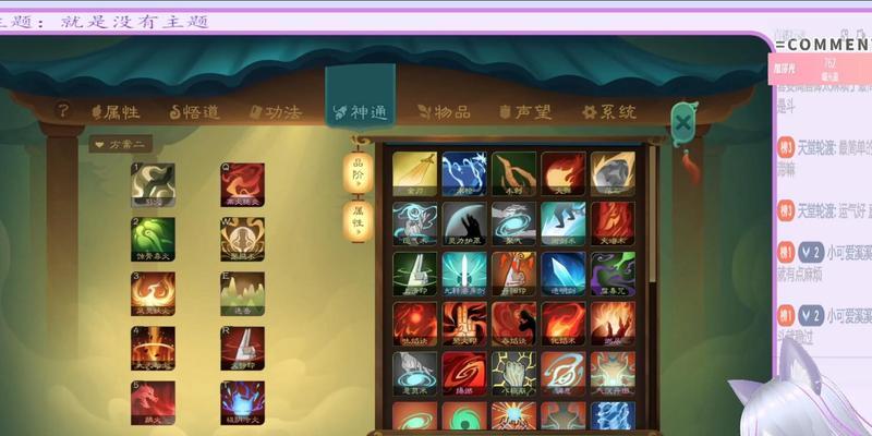 《觅长生》游戏中冰雨术神通效果介绍（冰雨术神通的威力与应用全面解析）