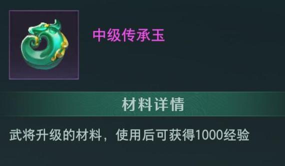 《卧龙吟2》中吕布强度分析（探究吕布在游戏中的实力表现）